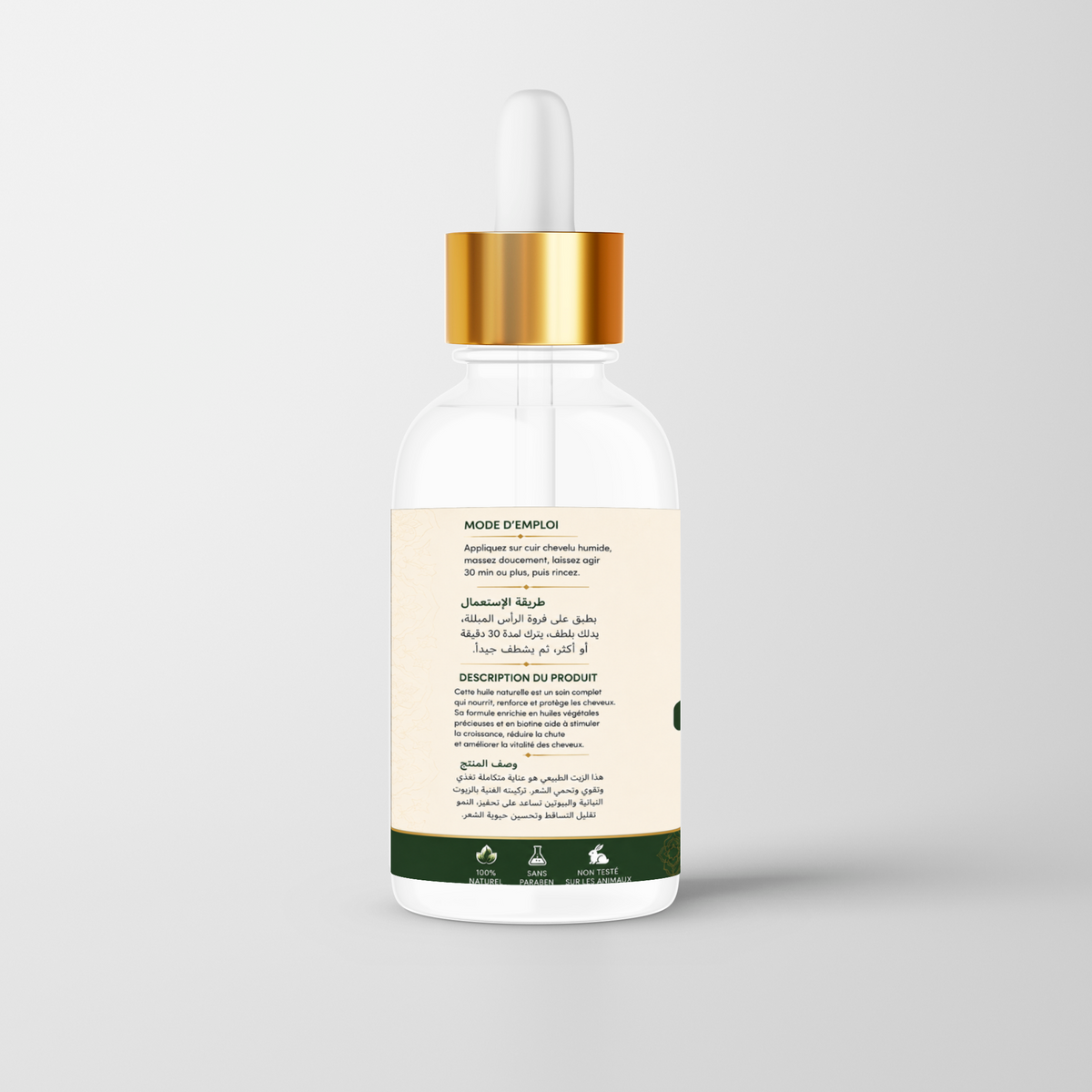 🌿 Hair Growth Serum – سيروم طبيعي لنمو وتقوية الشعر