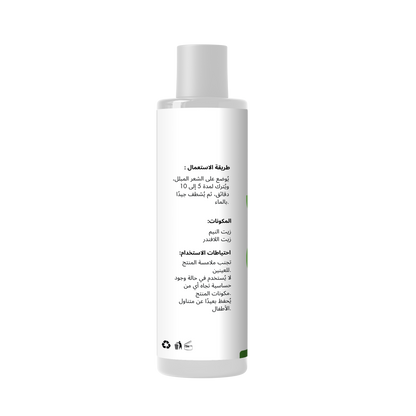 شامبوان ضد القمل / Shampoing Anti Poux